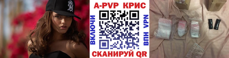 А ПВП мука Шахты