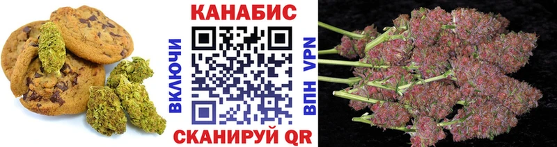 сколько стоит  Шахты  Еда ТГК марихуана 