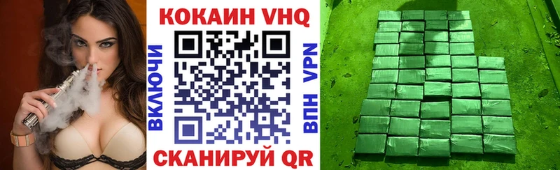 Кокаин 98%  Шахты 