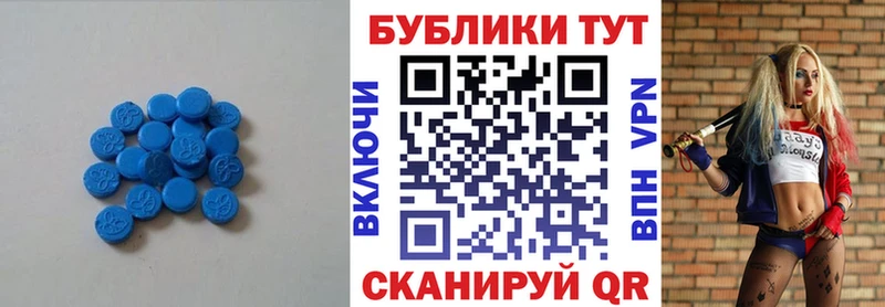 Экстази таблы  KRAKEN зеркало  Шахты 