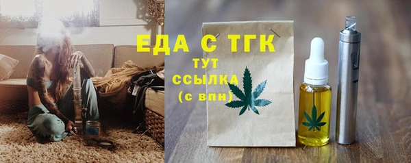 гашишное масло Гусь-Хрустальный