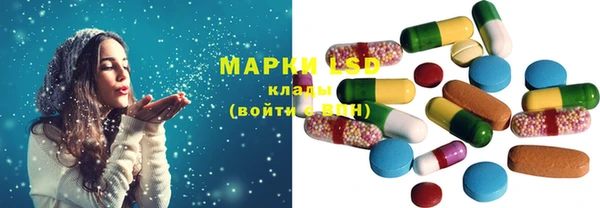 гашишное масло Гусь-Хрустальный