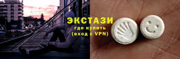 MDMA Premium VHQ Гусев