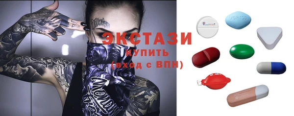 MDMA Premium VHQ Гусев