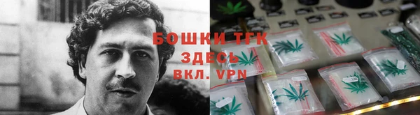 гашишное масло Гусь-Хрустальный