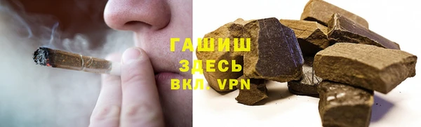 MDMA Premium VHQ Гусев