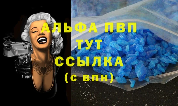 MDMA Premium VHQ Гусев