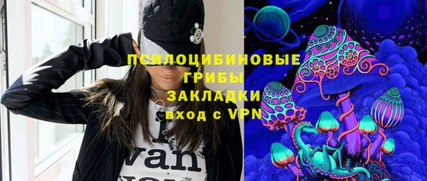гашишное масло Гусь-Хрустальный