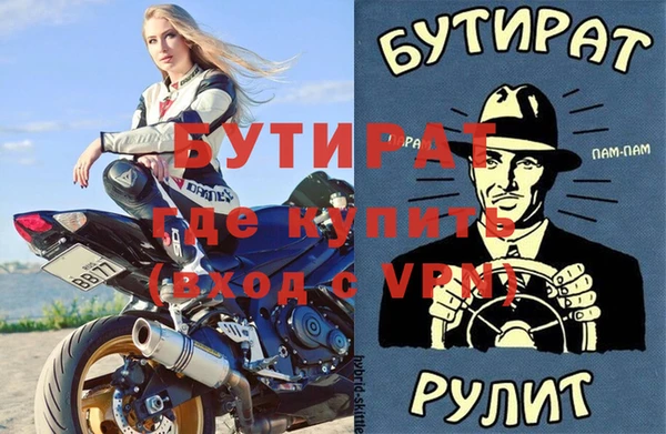 скорость mdpv Гусиноозёрск