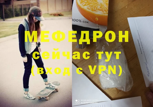 амфетамин Горно-Алтайск
