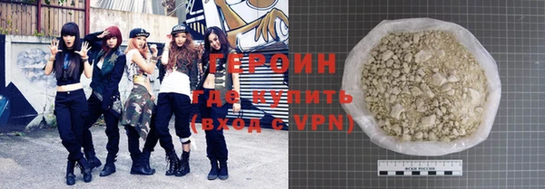 MDMA Premium VHQ Гусев