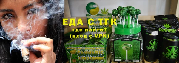 гашишное масло Гусь-Хрустальный