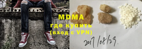 MDMA Premium VHQ Гусев