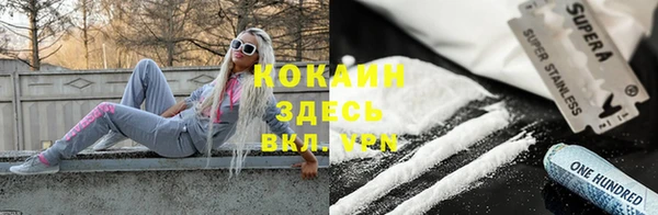 гашишное масло Гусь-Хрустальный