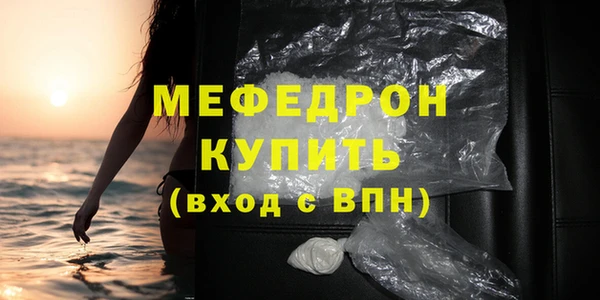гашишное масло Гусь-Хрустальный