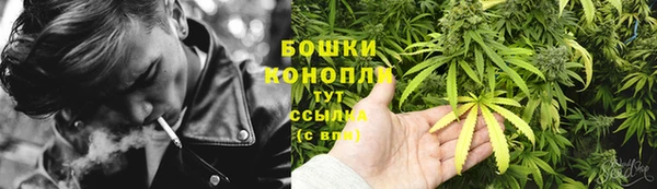 гашишное масло Гусь-Хрустальный