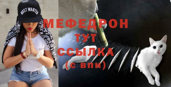 гашишное масло Гусь-Хрустальный