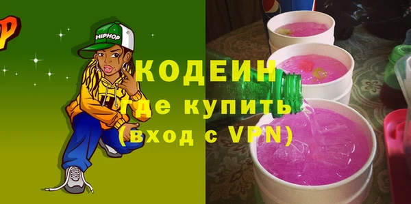 скорость mdpv Гусиноозёрск