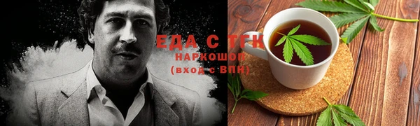 MDMA Premium VHQ Гусев