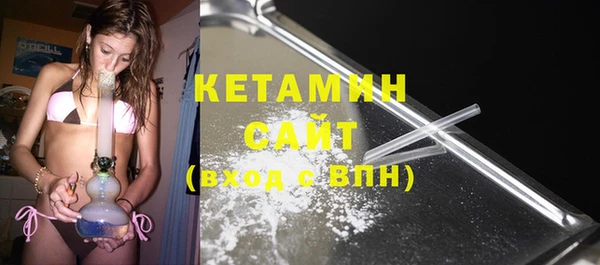 гашишное масло Гусь-Хрустальный