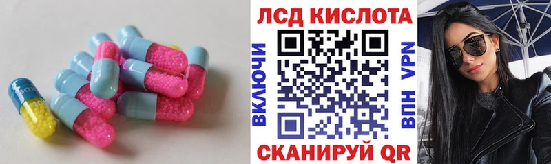 дарк нет официальный сайт Шахты Лсд 25 экстази кислота цены наркотик