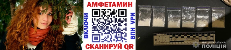МЕТАМФЕТАМИН Декстрометамфетамин 99.9%  Шахты 