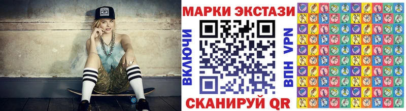 ссылка на мегу ссылки  Шахты  Наркотические марки 1,5мг 